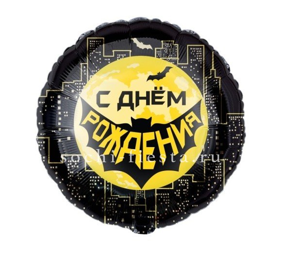 Парадная композиция гелиевых шаров на юбилей 50 лет с золотой цифрой, фонтаном из премиум-шаров и букетом для церемонии